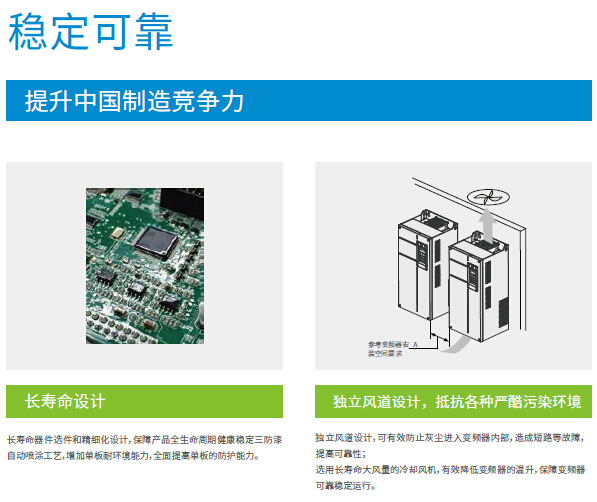 太倉漢諾威精密機械有限公司