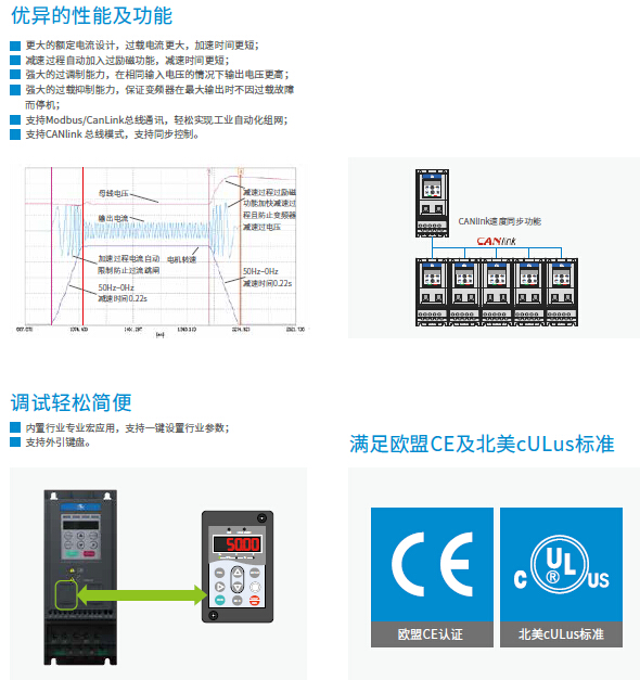 太倉漢諾威精密機(jī)械有限公司