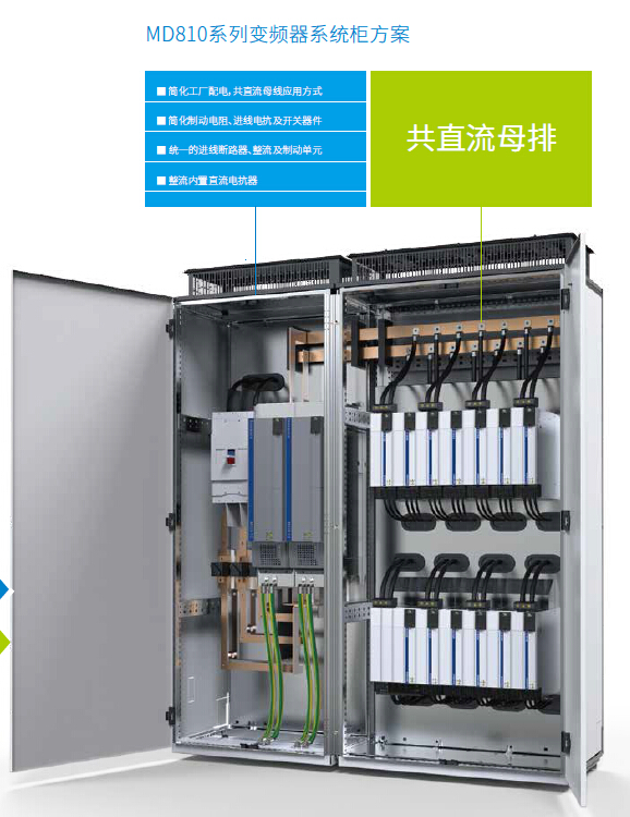 太倉漢諾威精密機械有限公司